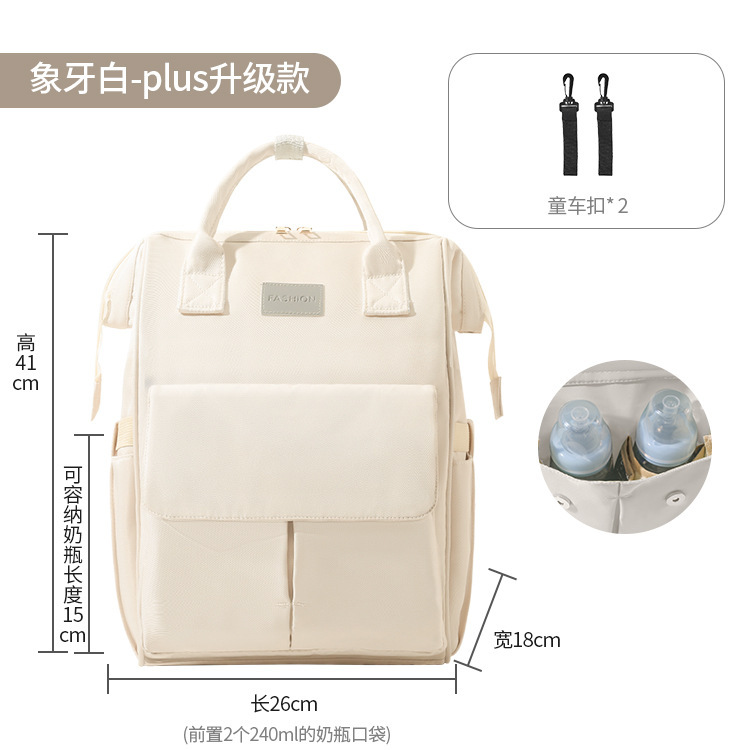 新款手提妈咪包多功能轻便母婴包双肩背妈妈包干湿分离出行遛娃包|undefined