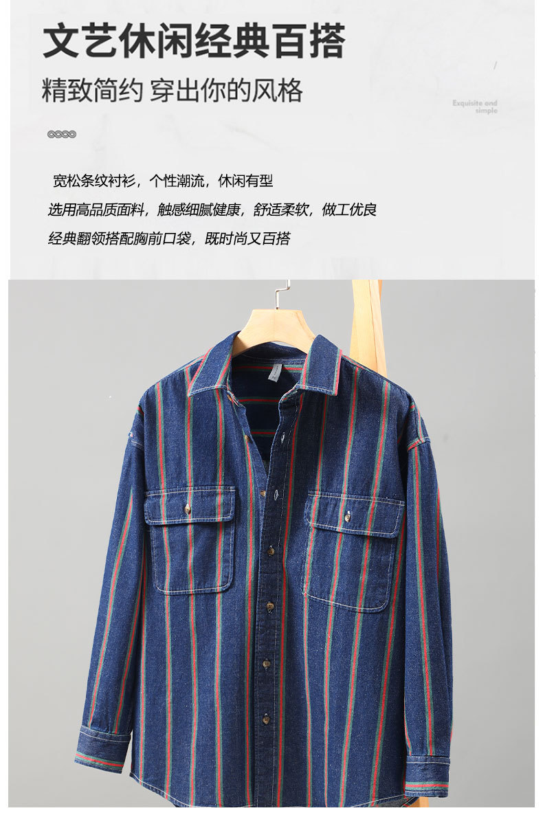 A5120 890K ÁO SƠ MI NAM GUATDU PHONG CÁCH TRẺ TRUNG THỜI TRANG NAM JEAN BÒ G03 SẢN PHẨM MỚI