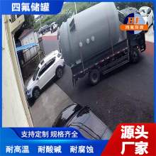 ����45������ʽ���r4mmPTFE�x��ĸ��Һ�۾o�r�ķ������ޏS��