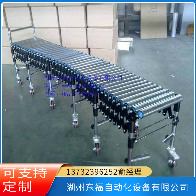 厂家供应输送机  东福伸缩输送机 按客户要求