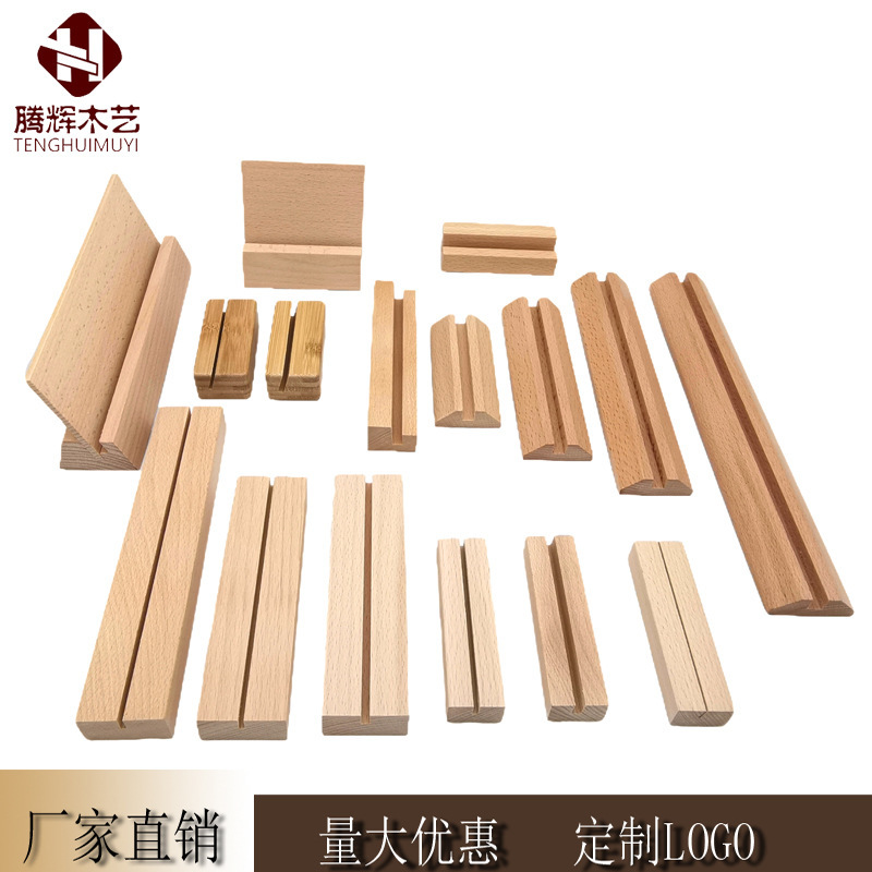 Solid Wooden Desk Calendar Base Meal Card Postcard Wooden Base Calendar Base acrylic board Card Notes Stand Wooden Base Solid Wooden Desk Calendar Base Meal Card Postcard Wooden Base Calendar Base acrylic board Card Notes Stand Wooden Base