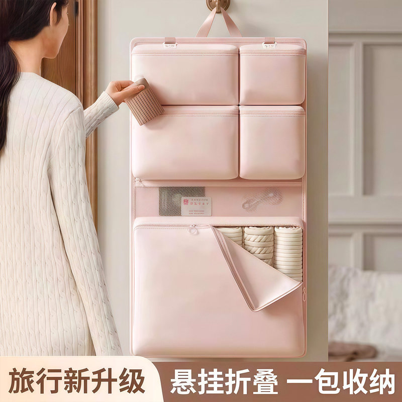 Travel Storage Bag for Intimate Clothing, Underwear, and Undergarments; Portable Suitcase Organizer for Business Trips