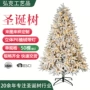 人造加密圣诞节大型圣诞树