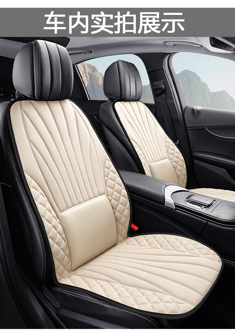 Breathable Fabric Seat Cushion for All Seasons, Suitable for Cars, Single-Seat Sedans, Office and Home Use
