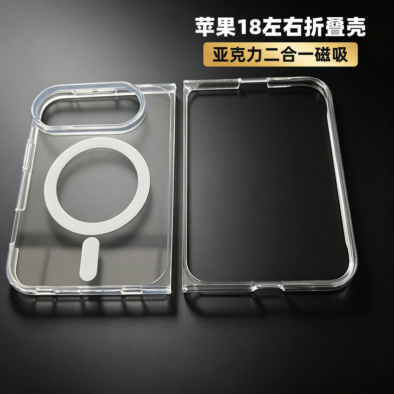Suitable for Apple 18Duo Left and Right Folding Phone Cases, Acrylic Transparent Magnetic Phone Case Box Version, in Stock 18 Suitable for Apple 18Duo Left and Right Folding Phone Cases, Acrylic Transparent Magnetic Phone Case Box Version, in Stock 18