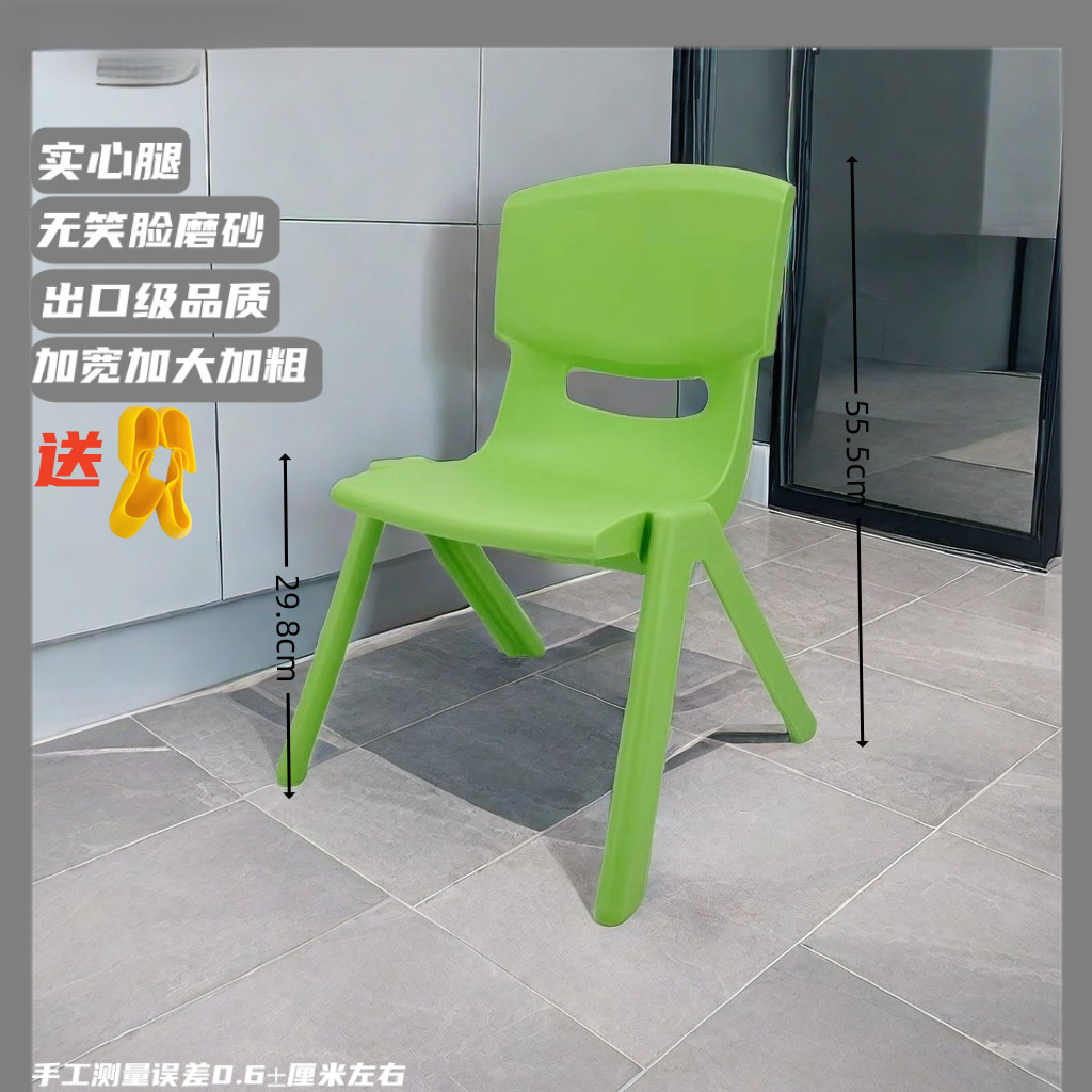 Thickened children's back chair Furnishing Children's Dining Chair…