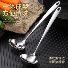 Stainless Steel 304 Hot Pot Spoon Kitchen Creative Heart Shaped Ladle Strainer Soup Spoon Set Home Use Oil Separating Spoon
