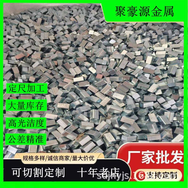 方形配重块圆形电镀加重铁方型沉重玩具五金