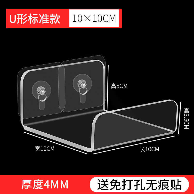 U-shaped standard 10*10⭐up thickened material✅Send markless back glue stickers