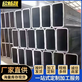 镀锌管;方管;焊管