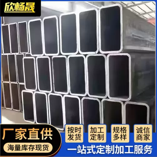 源头厂家方矩管厚壁方管方通大口径方矩管黑铁方钢家具用黑方管