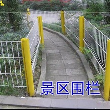 高速公路护栏网加粗加硬养殖网栅栏车间隔离网镀锌防锈钢丝网围栏