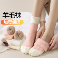 加绒加厚保暖羊绒袜子女秋冬睡觉毛绒中筒袜纯色休闲居家诸暨袜子