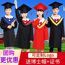 儿童博士服帽子幼儿园学士服中小学生毕业照服装毕业礼服拍照衣服