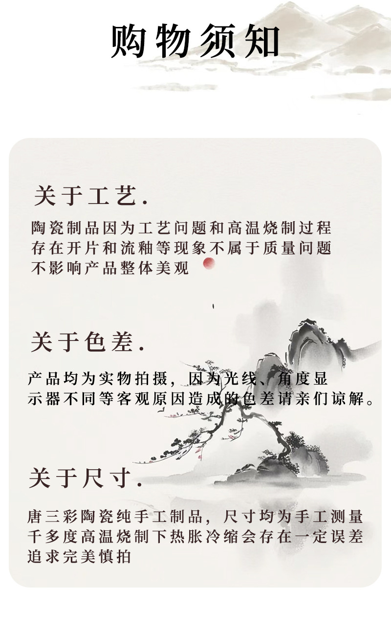 三羊_13