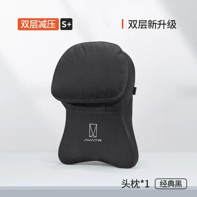 Interior Accessories, Headrest - aviation-second-generation-dual-core-headrest-classic-black-1-avita-logo