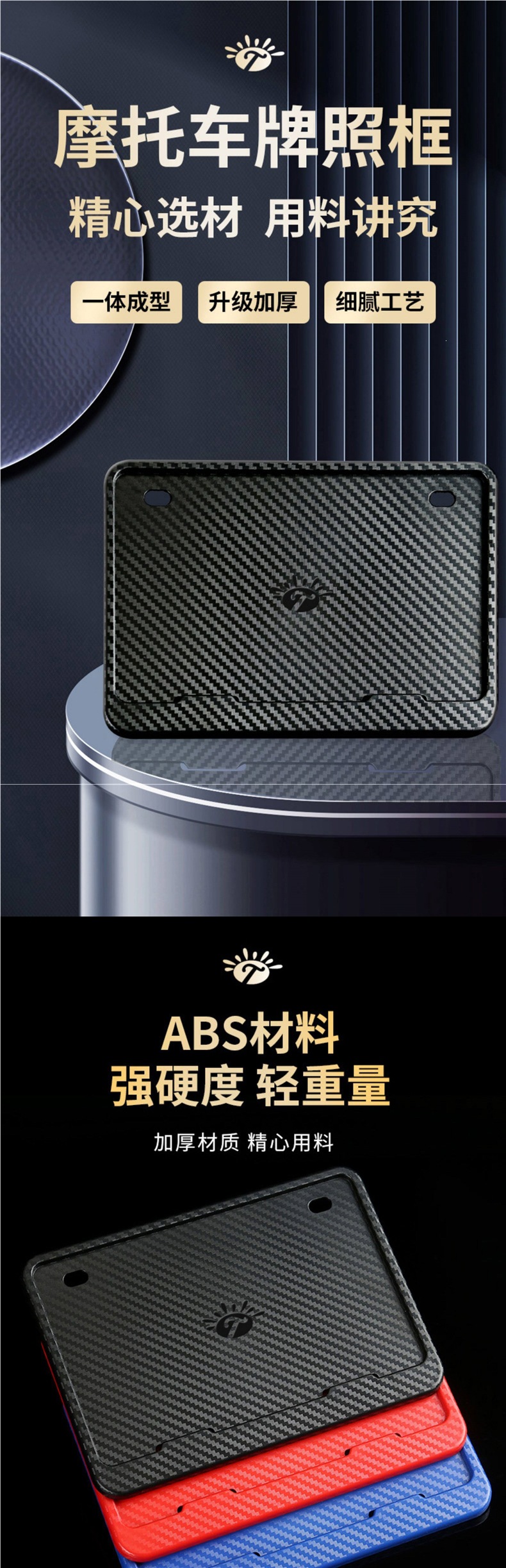 New traffic regulations motorcycle license plate holder, license plate frame, little devil carbon fiber rear license plate frame, universal for scooters