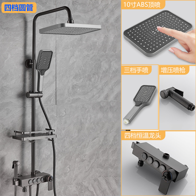 Cabezal de ducha de acero inoxidable traje temperatura constante boquilla de ducha autolimpiante sobrealimentado baño hogar Baño grifo de baño