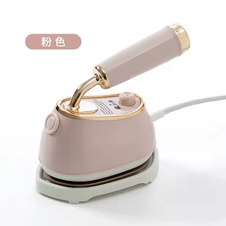 805 pink garment steamer