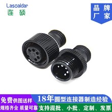 ��ˮ�B����M12 3о12MM�A�ξ��|���^LED������·����ˮ�Ӳ��IP67