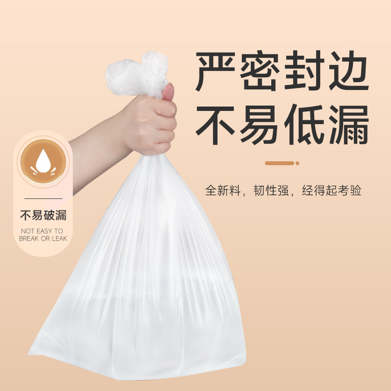 Bolsas de Basura Desechables de Boca Plana de Plástico PE Espesado Transparente para Hotel y Hogar
