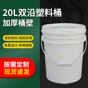 �A������Ͱ20����ʽͰҺ�w�ܷ�AͰ�T������������bͰ�����C��Ͱ