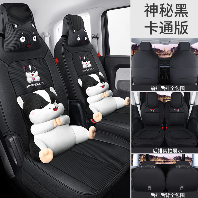 MWG Baojun E300 Carto 신비한 블랙