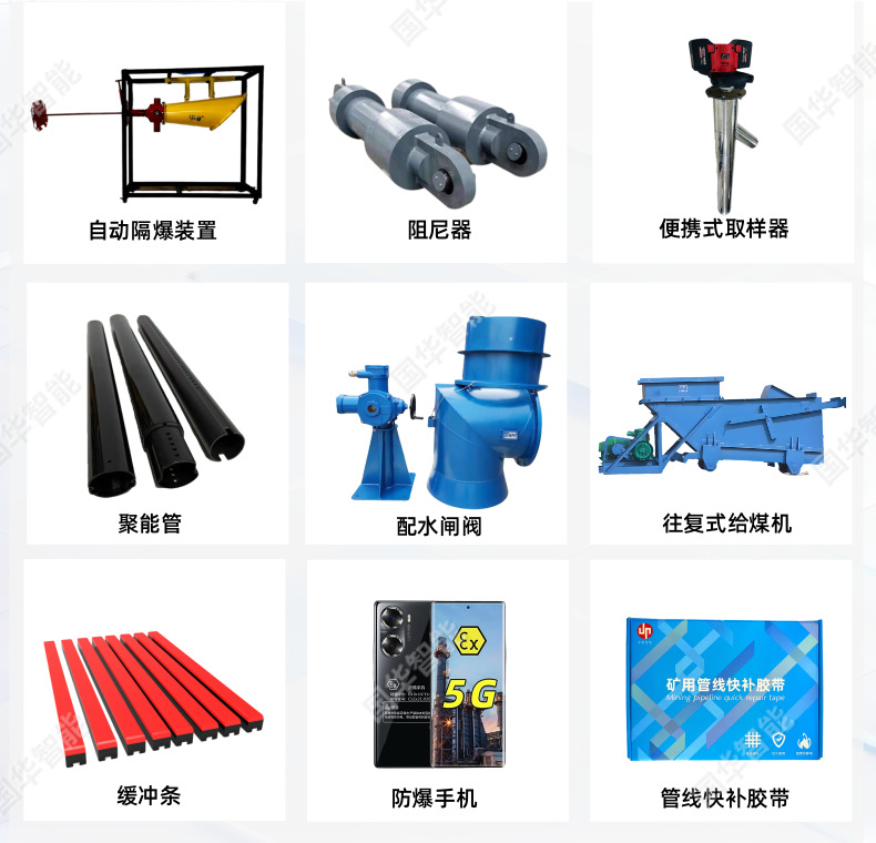 热销产品_2.png