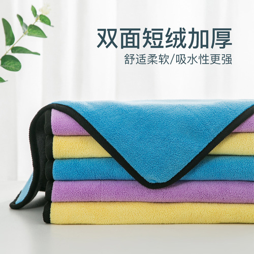 Double-sided thickened car wash towel is not easy to shed lint, household car wiper special large absorbent car wash artifact car wash towel