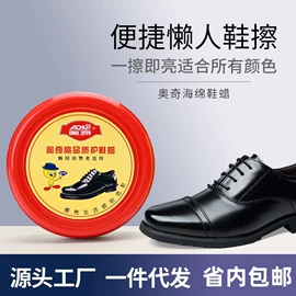 鞋套、鞋刷;鞋油;皮革家具