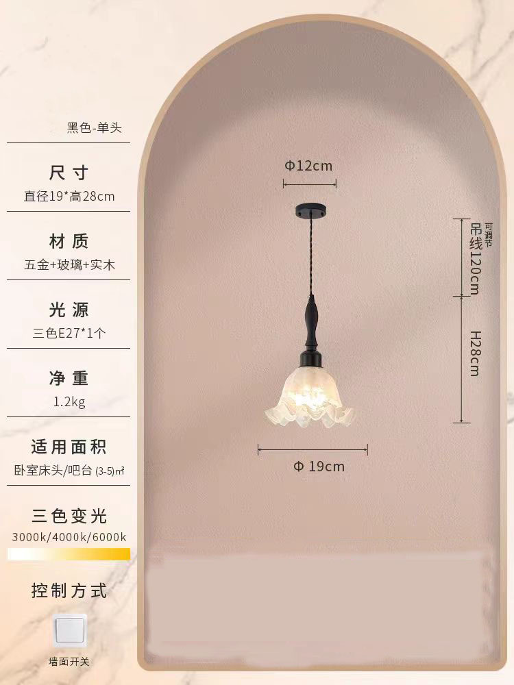 黑色 单头 三色变光