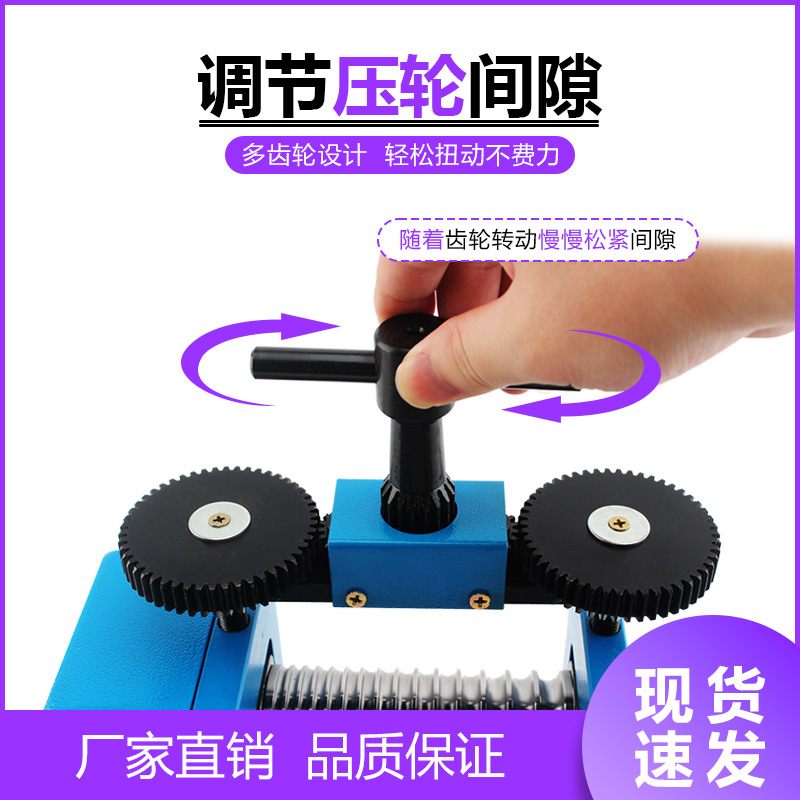 Hong Kong máquina de prensa de mano de estilo europeo Grande y Pequeña línea de prensa de acero cuadrado Placa de oro y plata joyería más herramienta