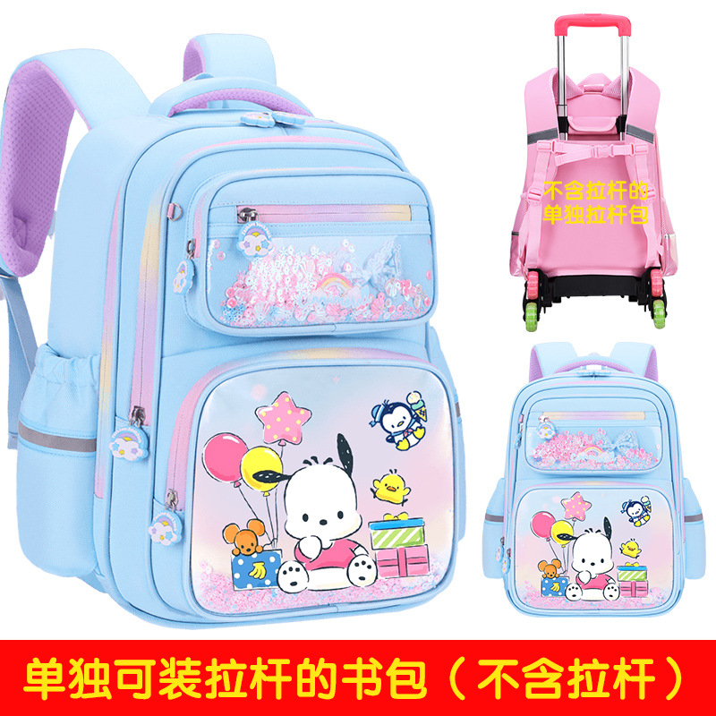 Mochila de barra de tracción nueva mochila de estudiantes de primaria 2 - 4 - 6 grados, mochila de hombro para niños de 7 - 8 - 12 años