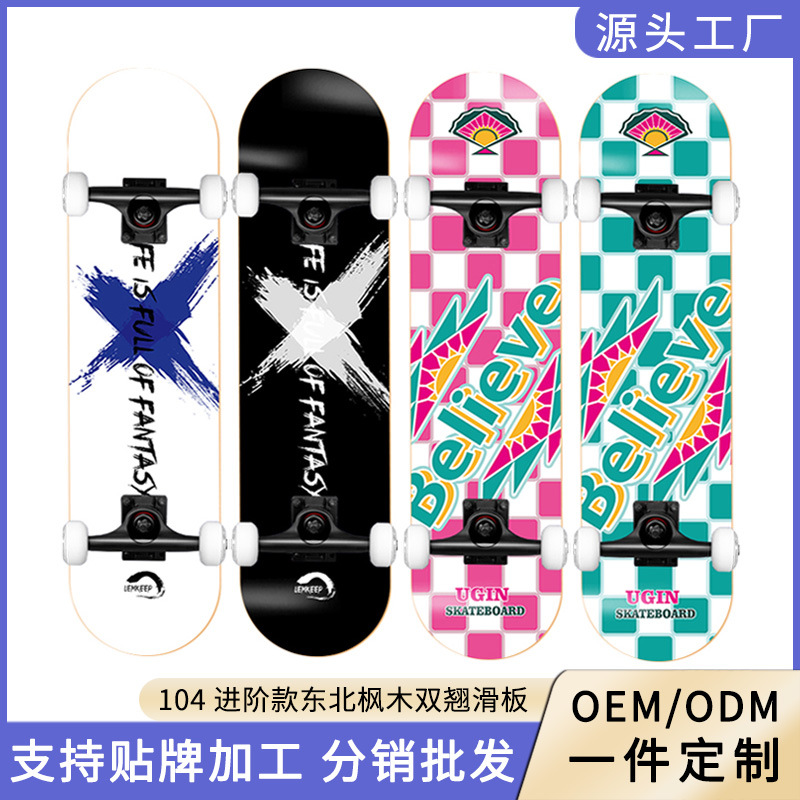 Customized Skateboard Entry-Level Beginners Men's and Women's Kidsren's Teenagers Professional Double Tilt Four-Wheel Scooter Custom Wholesale