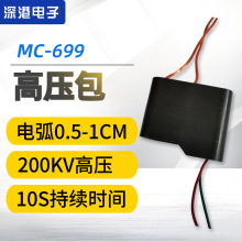 �}�_ֱ��4.8V�͉���60kV�߉���ģ�K��늻��������߉��l����