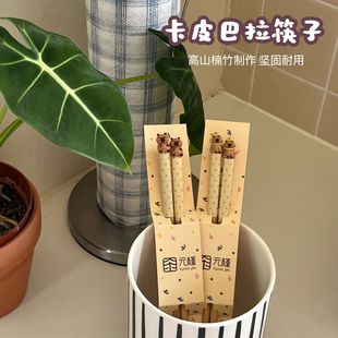 Kapibala gift box ~ ins high color value cute adults and children's household tableware bamboo chopsticks gift