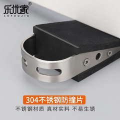 Household door stopper windproof door stopper door stopper fixed wedge top door anti-slip rubber door stop anti-collision device