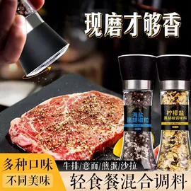 复合调味料;调味酱;其他调味品