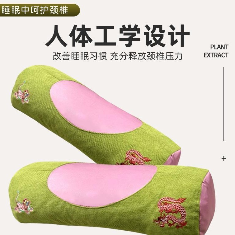 艾虎枕头颈椎枕艾草枕头虎头枕护颈枕睡眠颈椎枕头荞麦枕柏籽壳枕|undefined