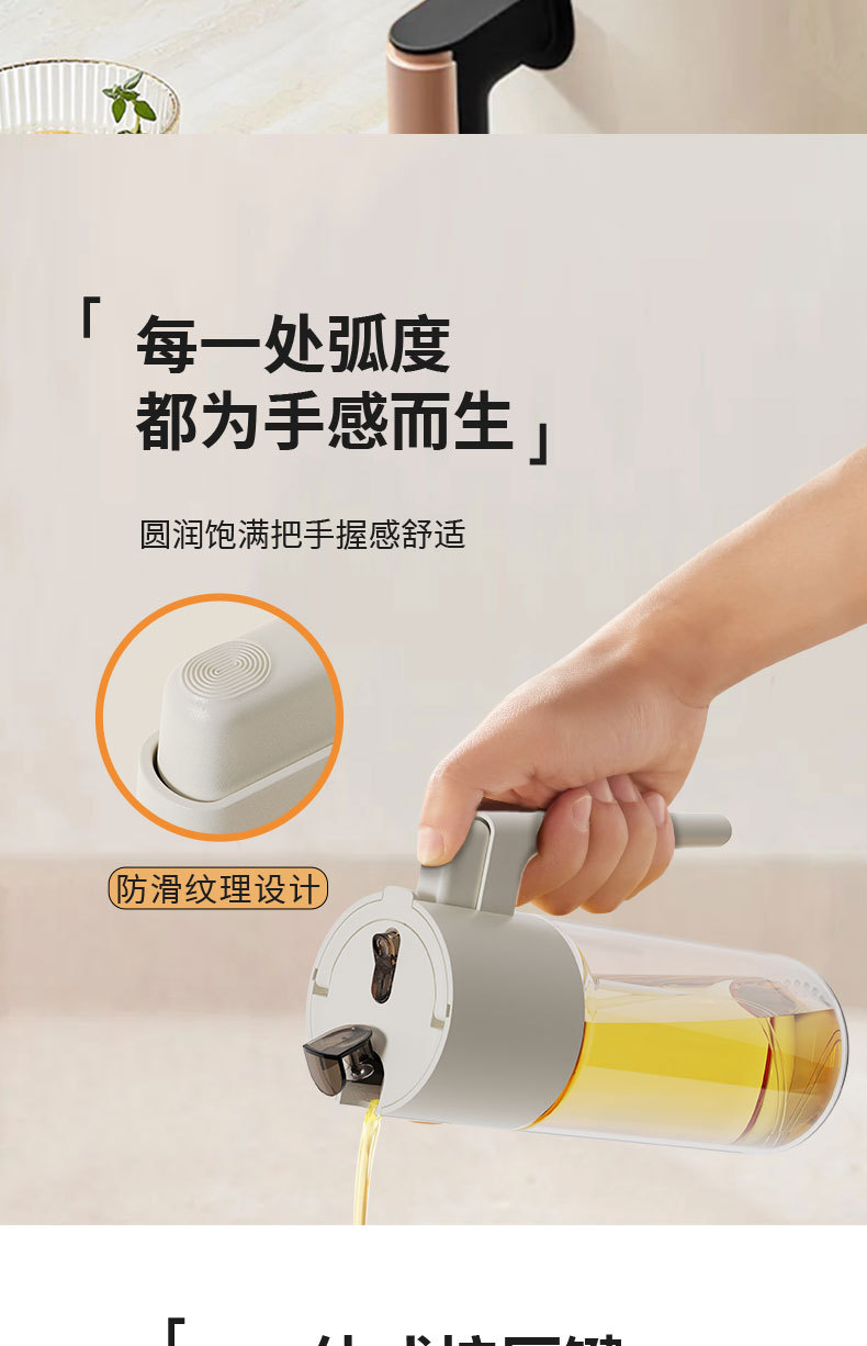2-in-1 Oil Dispenser Bottle with Press-to-Open Cap and Spray Function, Leak-Proof Glass Oil Container with Seasoning Bottle for Home Kitchen Use