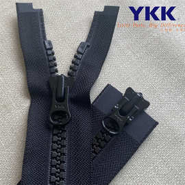 YKK8号树脂牙双开尾胶牙双头开口拉链加长羽绒服专用