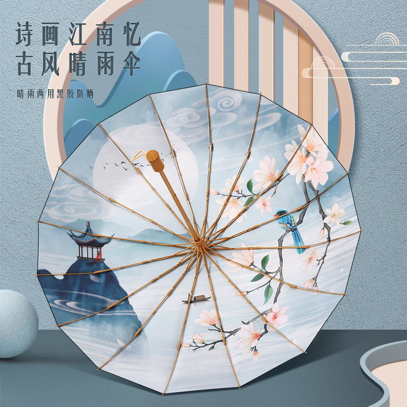 16骨古风伞黑胶防紫外线遮阳伞雨伞加固木柄手动加大复古太阳