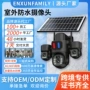 夜视全彩画面监控镜头