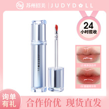 Judydoll橘朵冰熨斗唇釉水唇露护唇油水光成膜口红镜面精华唇釉