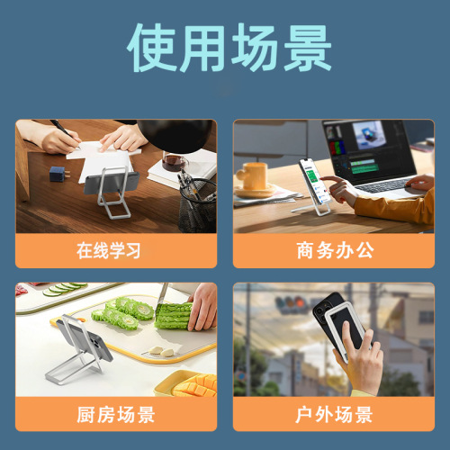 Junhong New Simple Desktop Mobile Phone Stand Aluminum Alloy Folding Portable Lazy Stand Gift Wholesale Customizable