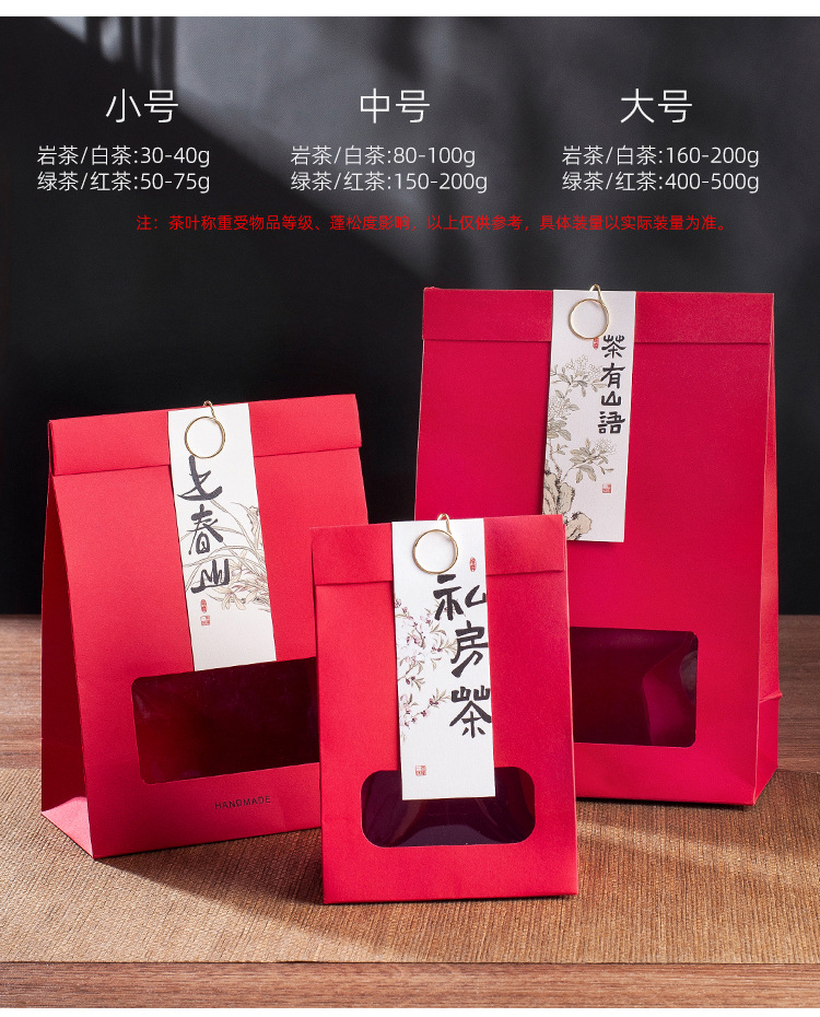 开窗茶卡片_02 (2).jpg