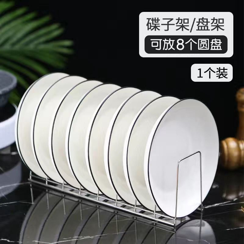 ステンレス製の食器収納アーティファクトプレートデスクトップ排水ラックキッチン収納ラック食器棚食器収納ブラケット|undefined