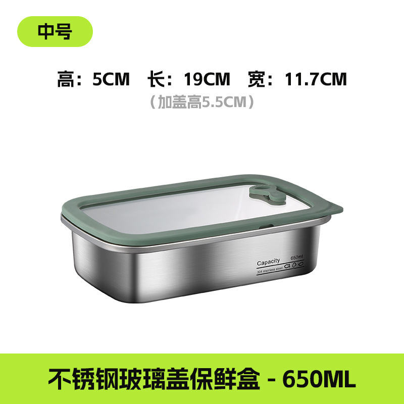 Chuangfa 304 食品グレードのステンレス鋼の鮮度保持弁当箱、密封された弁当箱、冷蔵庫ガラスシリコン蓋ボックス|undefined