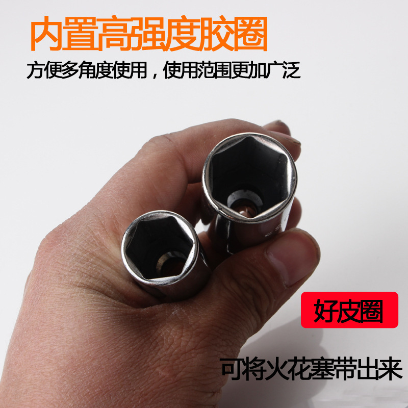 点火プラグスリーブ自動車オートバイレンチ工具両用16 21mm3点セット点火プラグセット工具|undefined