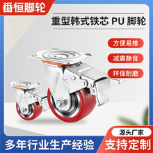 ���������_݆4��5��6��8���nʽ�Fо�۰���PU݆�߳���݆���f��݆